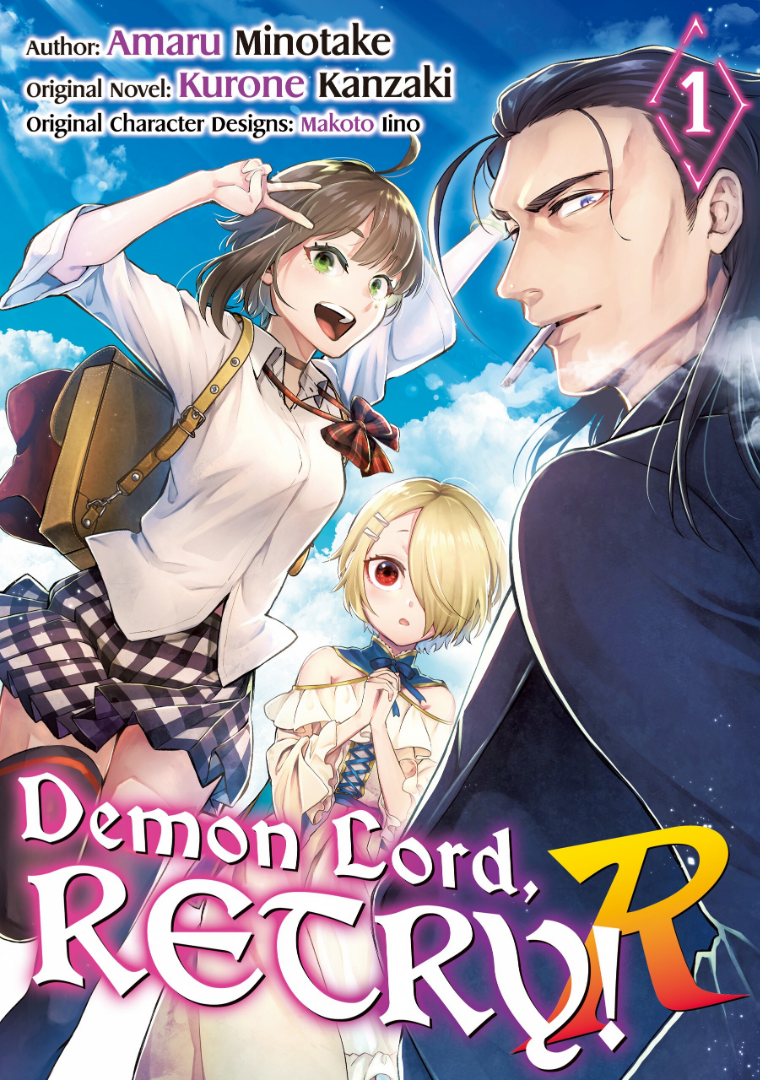 Volume 01, Demon Lord, Retry! Wiki