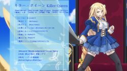 Secret Game -Killer Queen- - Zerochan Anime Image Board