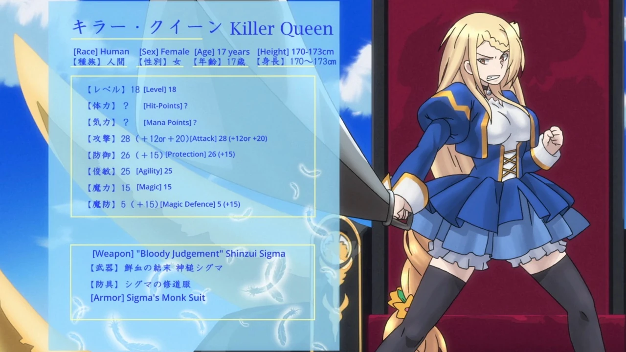 Killer Queen Gallery Demon Lord Retry Wiki Fandom