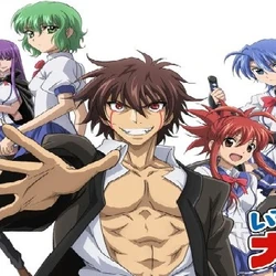 Demon King Daimao Wiki Fandom Witness the first character on hgu and the protector of dimensions. demon king daimao wiki fandom
