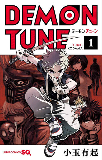 Demon Tune Manga Demon Tune Wiki Fandom Demon Tune Manga Demon Tune Wiki Fandom