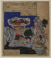 Shahnameh - The Div Akvan throws Rustam into the sea