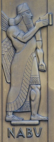 Nabu, god of literacy, the rational arts, scribes and wisdom