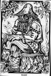 Artist: Nadezhda Antipova