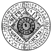 Mephistopheles seal
