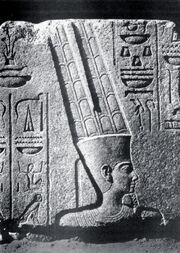 Amun-Ra