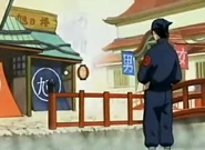 Konohas heiße Quellen