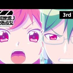 Rumble Garanndoll Wiki | Fandom