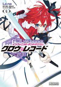 Infinite Dendrogram Wiki Fandom
