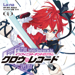 Infinite Dendrogram Infinite Dendrogram Wiki Fandom