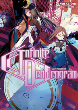 Infinite Dendrogram SC (2019 J-Novel Club) A Light Novel comic books