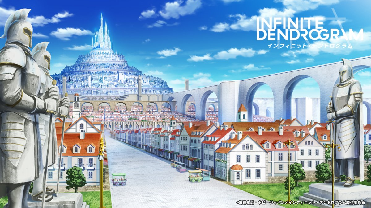 Infinite Dendrogram Light Novel 07 - Anime Castle