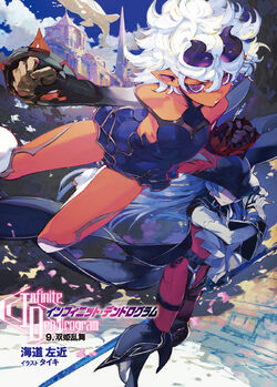 Infinite Dendrogram – Volume 9 [Light Novel Review]