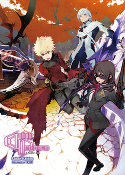 Episodes 1-2 - Infinite Dendrogram - Anime News Network