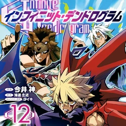 <Infinite Dendrogram>-インフィニット・デンドログラム- Infinite Dendrogram＞-インフィニット・デンドログラム- | 番組