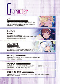 INFINITE DENDROGRAM LIGHT NOVEL SC VOL 17 (C: 0-1-1) (02/15/2023) J-NOVEL