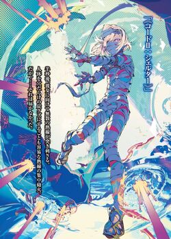 INFINITE DENDROGRAM LIGHT NOVEL SC VOL 16 (C: 0-1-0) (08/03/2022)