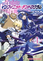 Manga Volume 1 (3.91 MB) Manga Volume 1