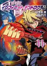 Manga Volume 11 (1.88 MB) Manga Volume 11
