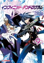 Manga Volume 9 (1.42 MB) Manga Volume 9