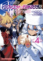 Manga Volume 4 (2.77 MB) Manga Volume 4