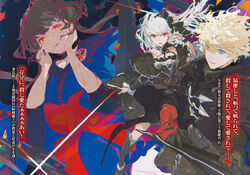 Juliet, Infinite Dendrogram Wiki, Fandom