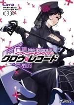 Crow Record Volume 3 (167 KB) Crow Record Volume 3