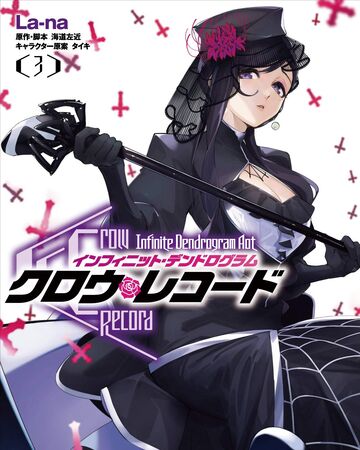 Crow Record Volume 3 Infinite Dendrogram Wiki Fandom