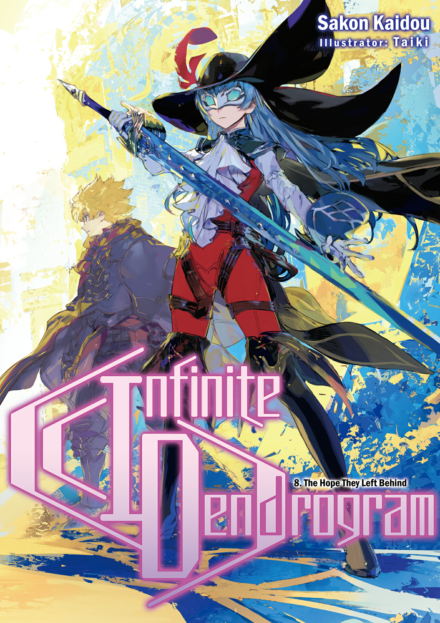 Infinite Dendrogram light novel illustration.