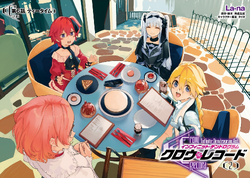 Crow Record Volume 2 Infinite Dendrogram Wiki Fandom