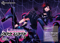 Crow Record: Infinite Dendrogram Another (manga) - Anime News Network