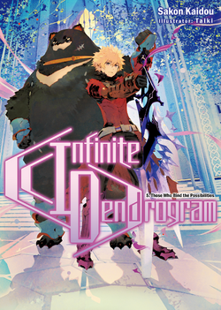 Nemesis, Infinite Dendrogram Wiki