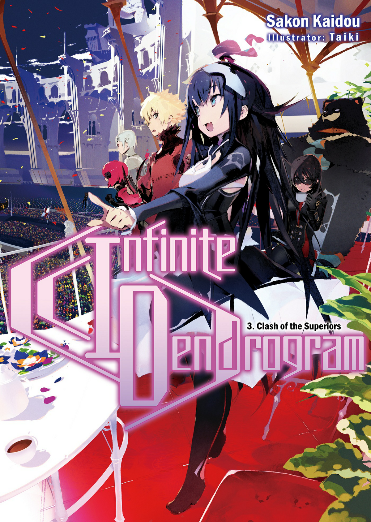 Mavin  Infinite Dendrogram Volume 13 Vorpal Rabbit Vorpal Hare Sakon  Kaidou light novel