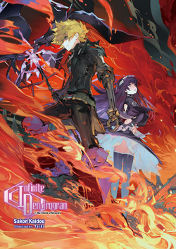 Infinite Dendrogram Light Novel Volume 7