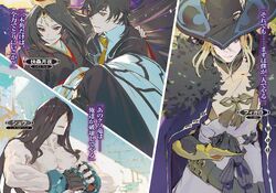 Infinite Dendrogram Novel (11-13) Bundle