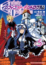 Manga Volume 5 (345 KB) Manga Volume 5