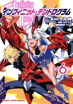 Manga Volume 6 (1.96 MB) Manga Volume 6