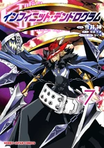 Manga Volume 7 (1.3 MB) Manga Volume 7