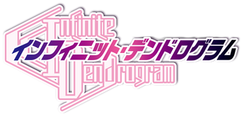 Infinite Dendrogram Infinite Dendrogram Wiki Fandom