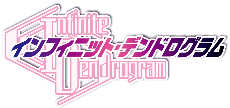 Infinite Dendrogram Infinite Dendrogram Wiki Fandom