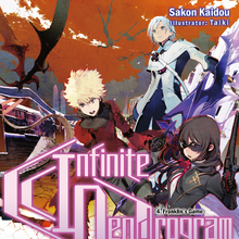 Infinite Dendrogram Infinite Dendrogram Wiki Fandom Infinite Dendrogram Infinite Dendrogram Wiki Fandom