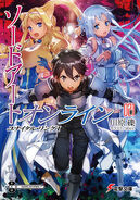 Kirito in the centre of the cover.