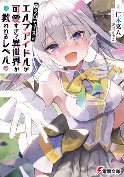 Magic Dungeon Academy: Isekai Harem Fantasy School Life Slice of Life Light  Novel (Volume 1)