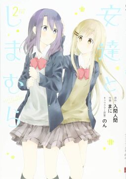 Adachi and Shimamura Manga Online