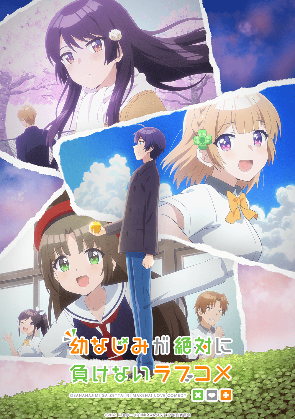 Osananajimi ga Zettai ni Makenai Love Comedy! A Now-HOT Light Novel Is  Finally Animated!