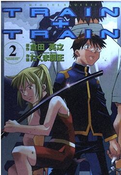 File:Gakusen v02 cover.jpg - Baka-Tsuki