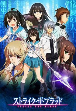 ANIMAX Asia - Strike The Blood Fourth [New Season Premiere]  ✨ Based on a  light novel ✨ Newly-turned vampire Kojou Akatsuki is a high school student  who is suspected to be