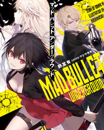 Mad Bullet Underground Dengeki Wiki Fandom Mad Bullet Underground Dengeki Wiki Fandom