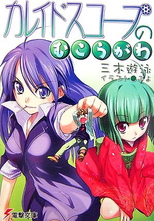 セールの時期 Kaleido Arc (カレイド アーク) - easyciociaria.com