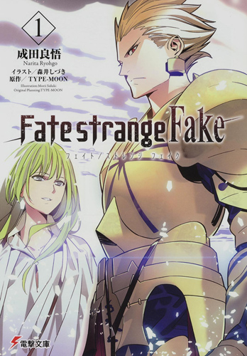 Fate/strange Fake (Literature) - TV Tropes
